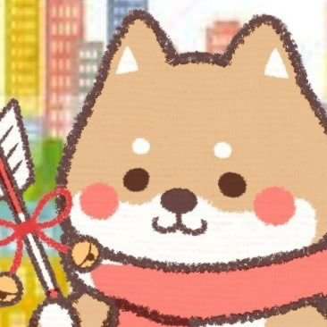 しばいぬ